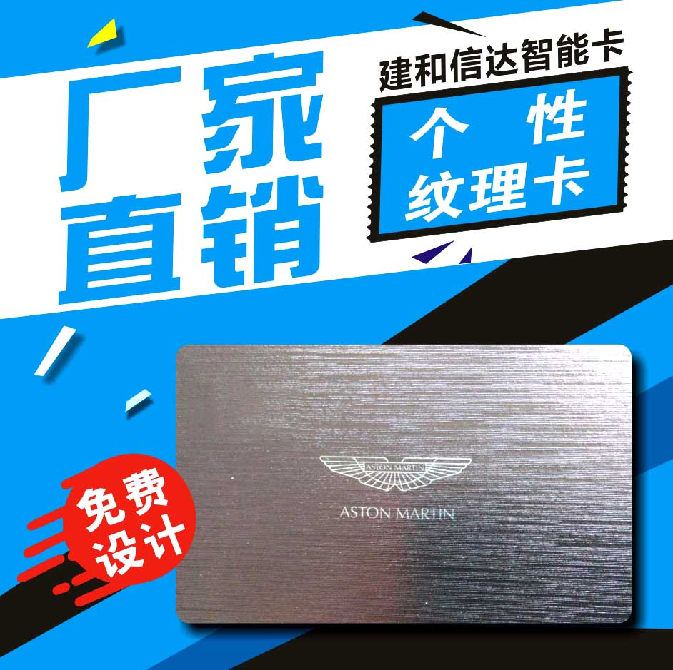 纹理卡 个性卡