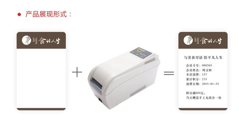 磁条可视卡-8.jpg